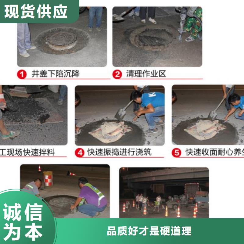 窨井盖修补料,风电基础C80灌浆料量少也做