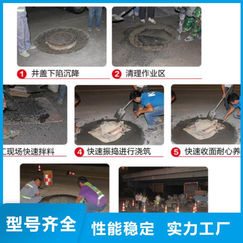 窨井盖修补料,风电基础C80灌浆料量少也做
