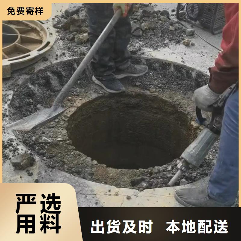 窨井盖修补料灌浆料多种优势放心选择