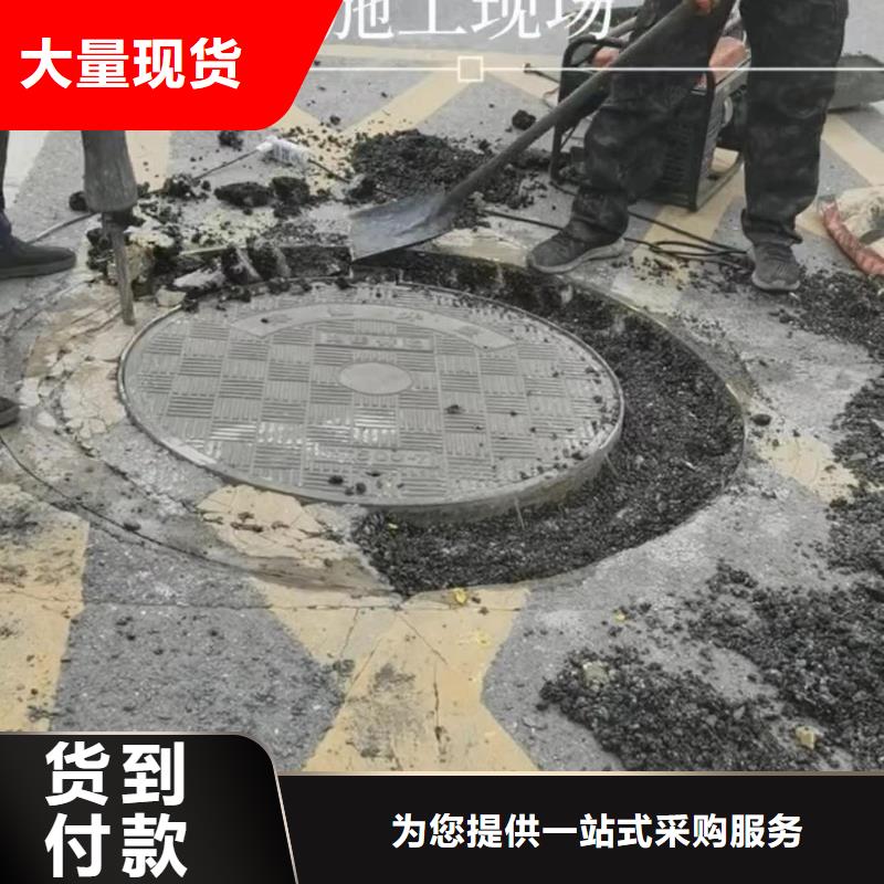 【窨井盖修补料-灌浆料源头厂家供应】