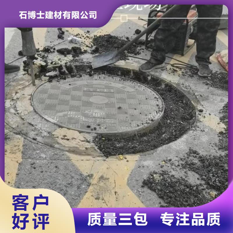 窨井盖修补料,风电基础C80灌浆料量少也做