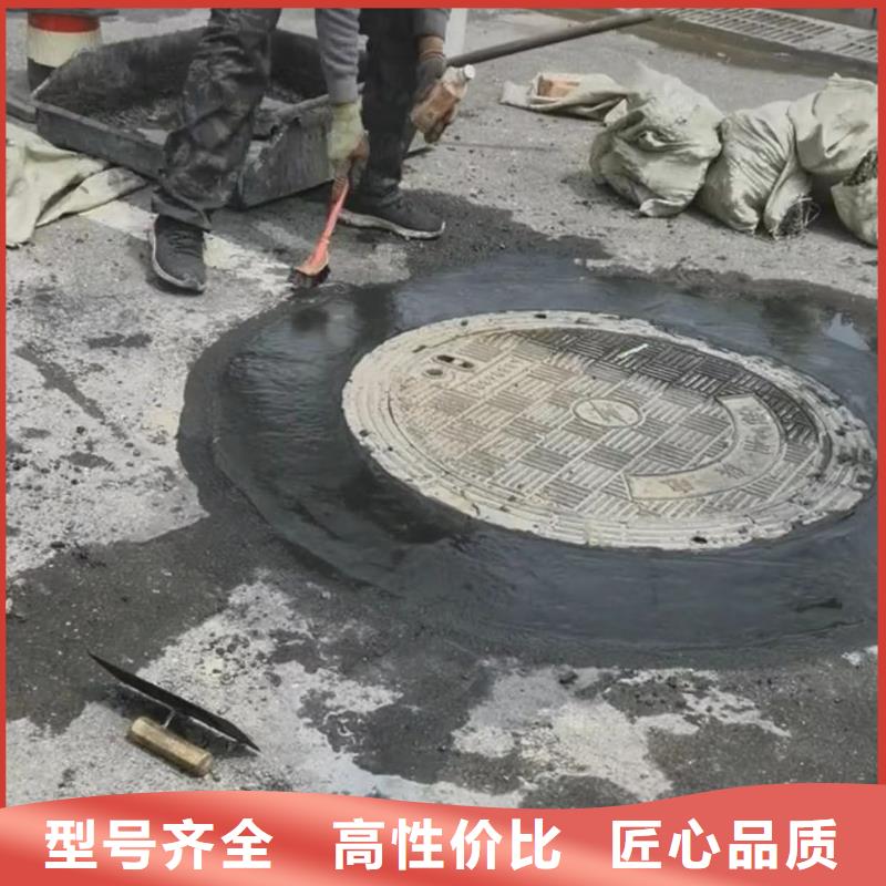 窨井盖修补料风电基础C90灌浆料当日价格