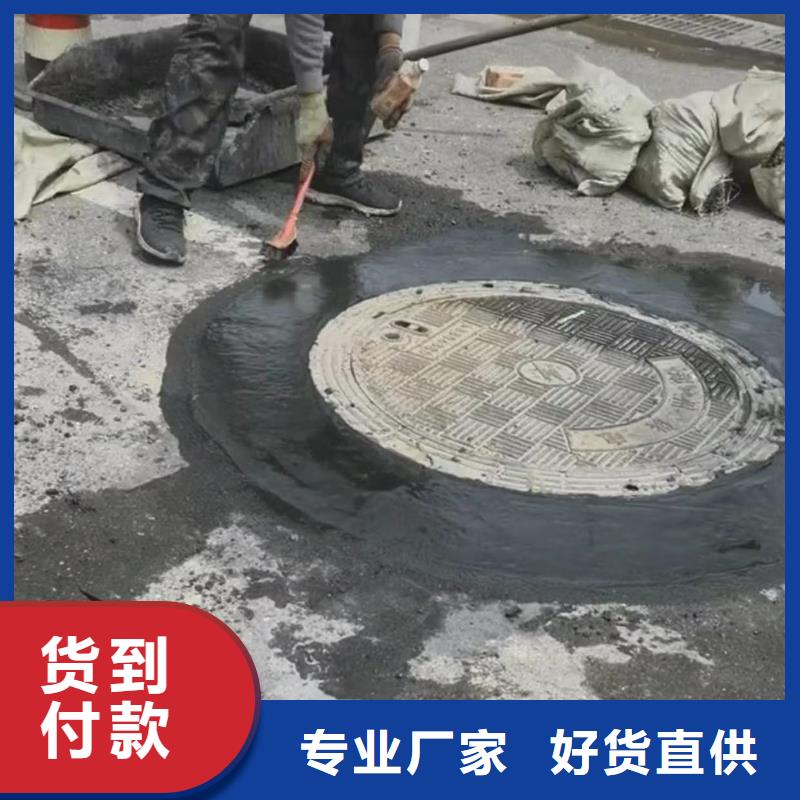 窨井盖修补料C85钢筋套筒灌浆料匠心工艺