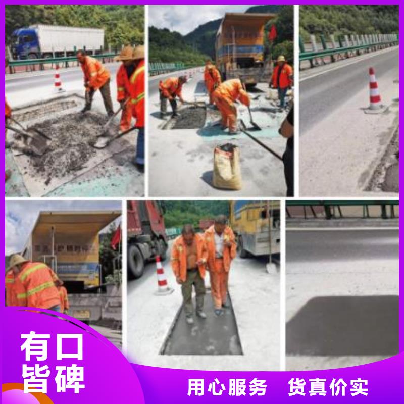【窨井盖修补料注浆料出货及时】