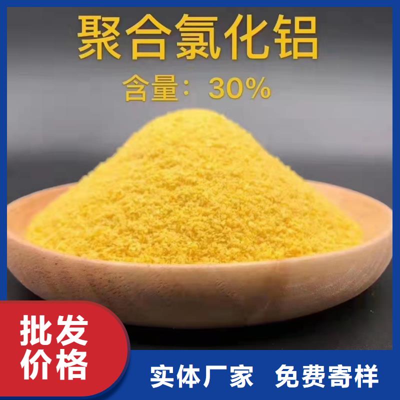 预处理除氟剂资信