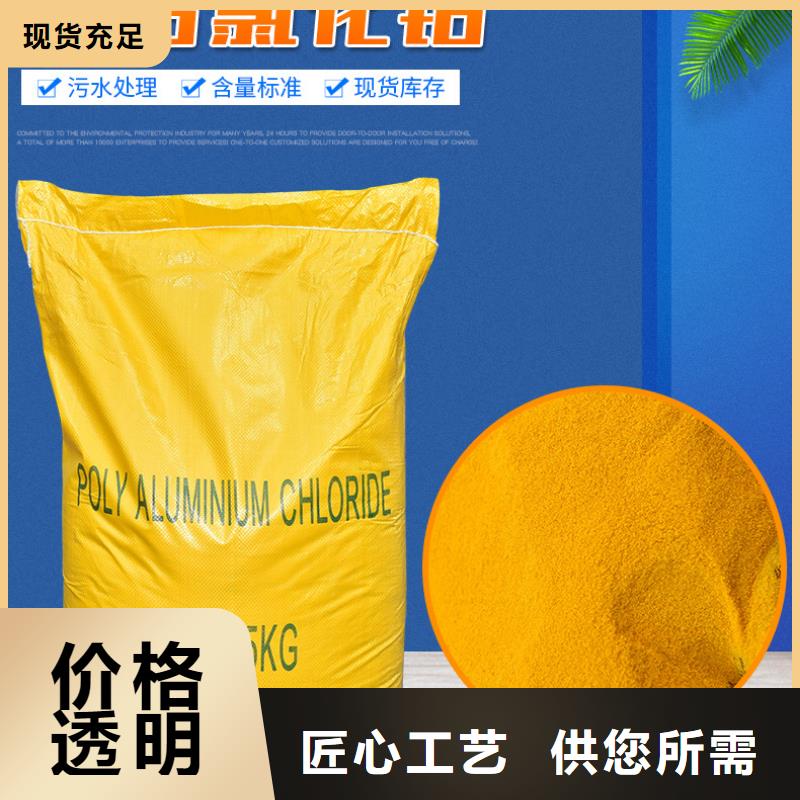 聚合氯化铝产地