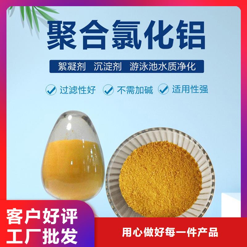 液体醋酸钠生产