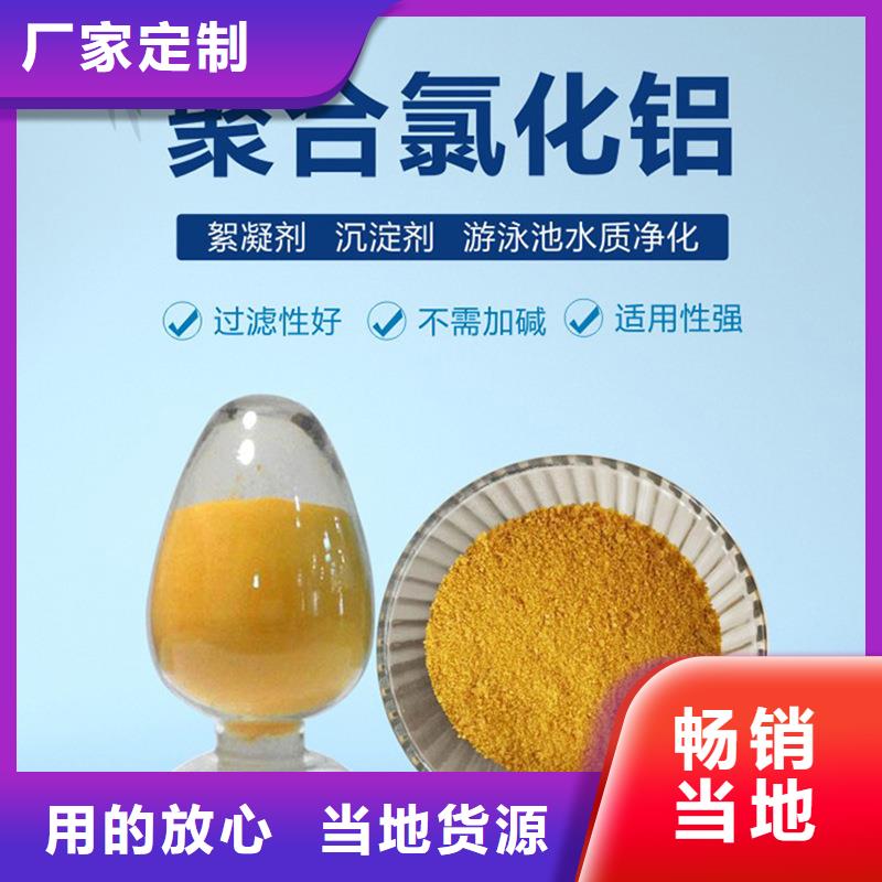 深度除氟剂厂家
