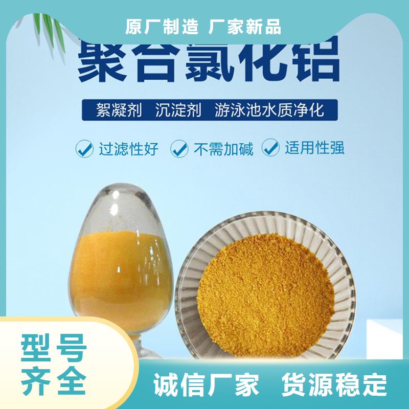 预处理除氟剂技术指导
