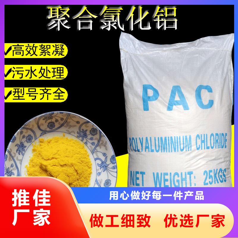 除氟剂供应