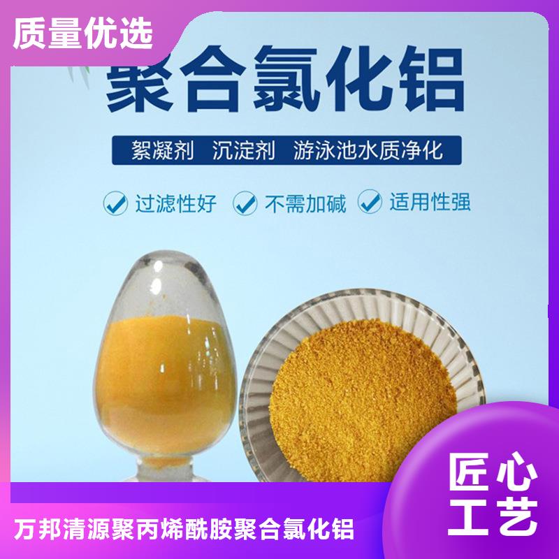 聚合氯化铝哪里有