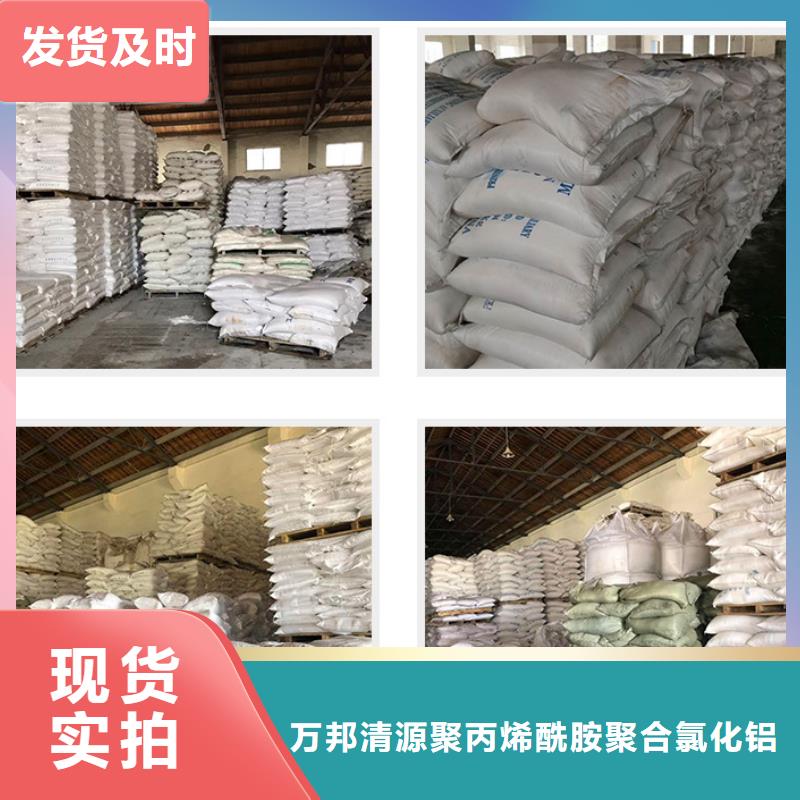 广东大良街道饮用水聚合氯化铝成本出货--省/市/区/县/镇直达