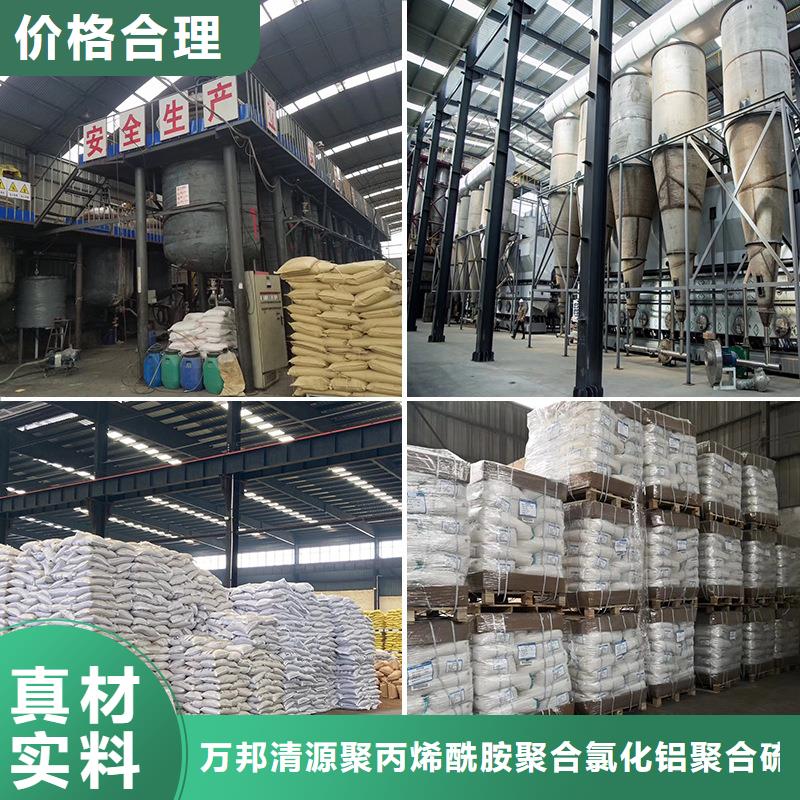 pac聚合氯化铝厂家