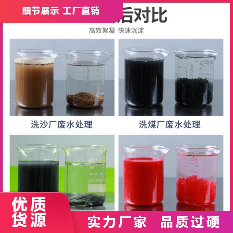 深度除氟剂厂家