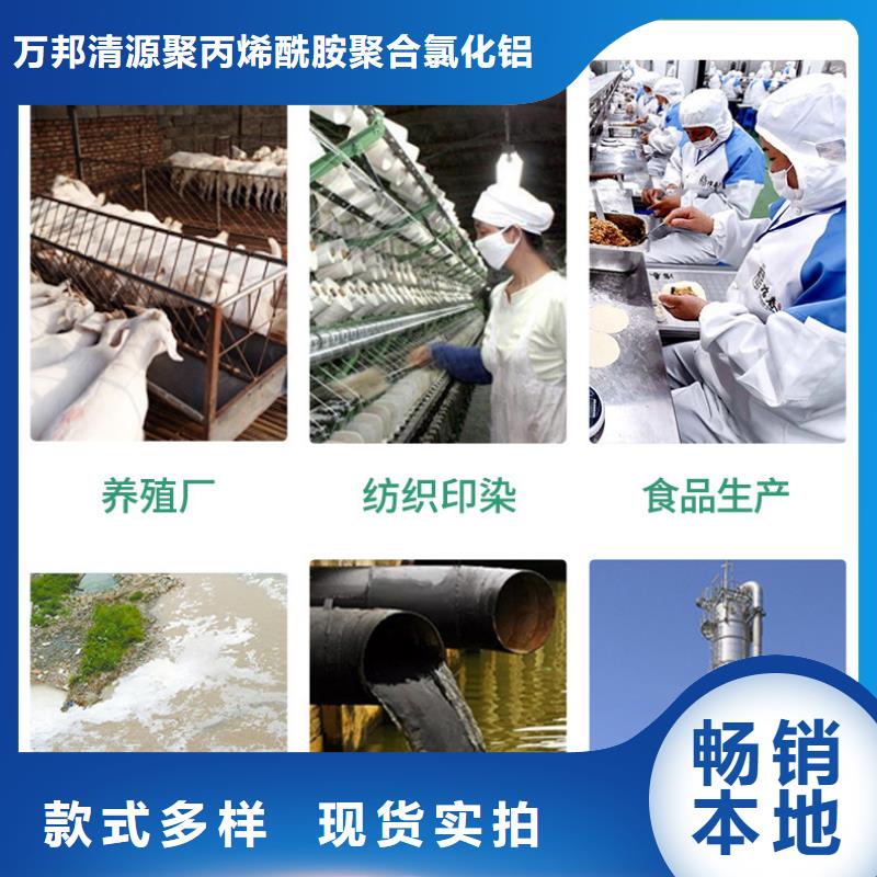 生产聚合氯化铝的厂家