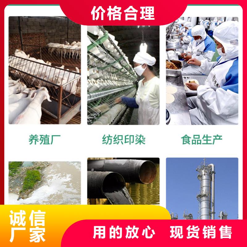 聚合氯化铝
