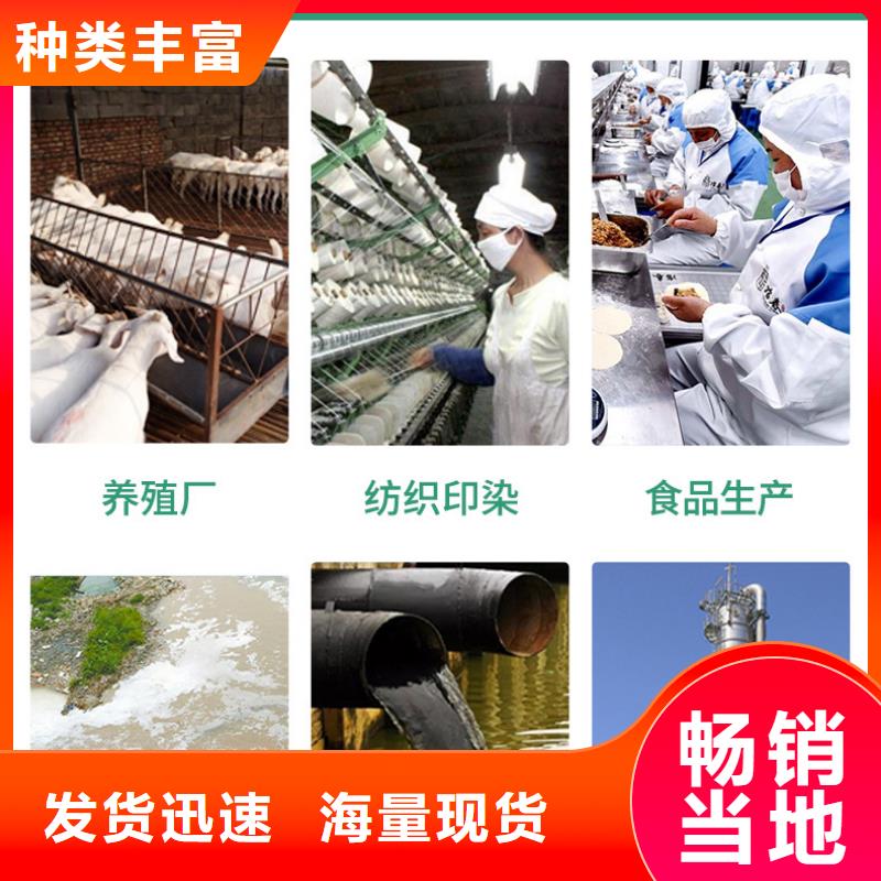 饮用水聚合氯化铝成本出货--省/市/区/县/镇直达