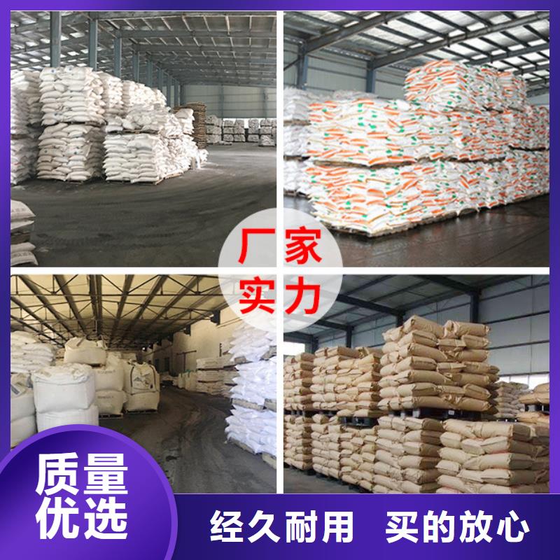 氟离子去除剂