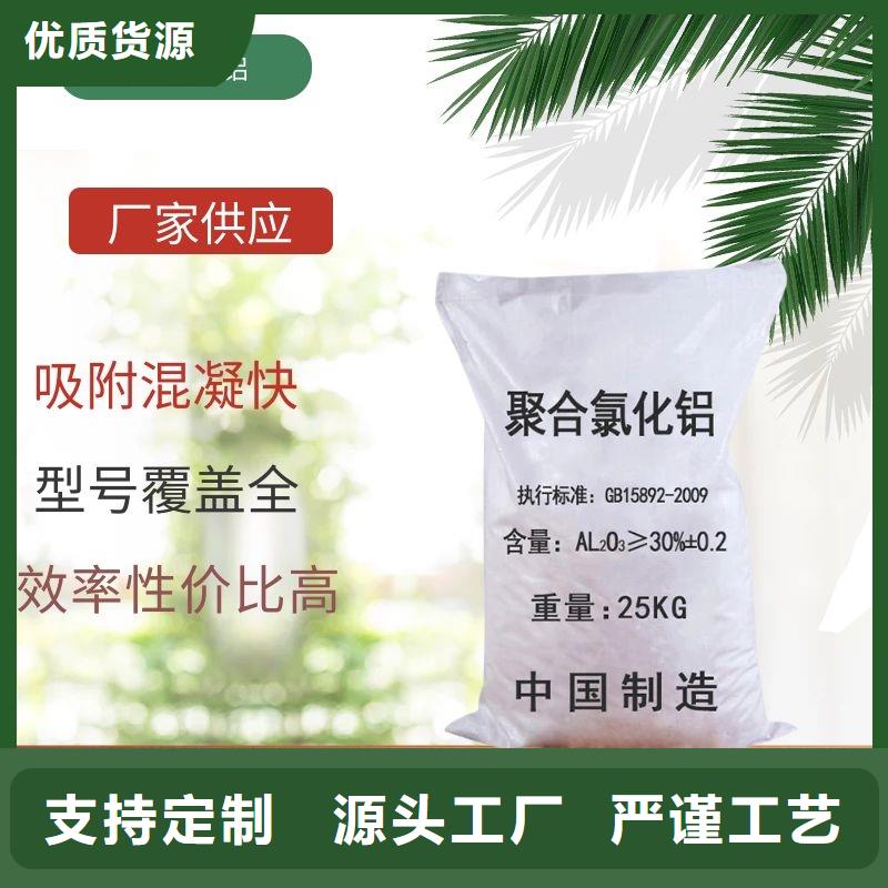 液体pac厂家