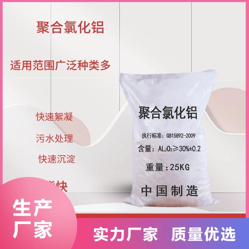 pac聚合氯化铝供应商