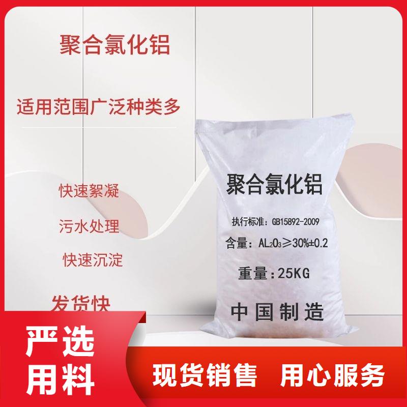 广东黄圃镇聚合氯化铝粉末成本出货--省/市/区/县/镇直达