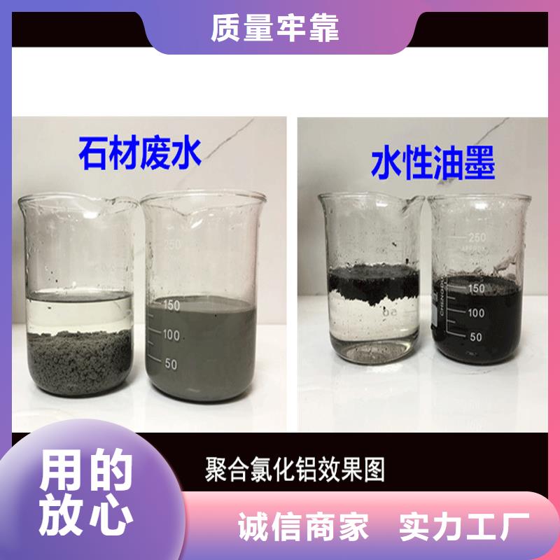2025实时行情:聚合氯化铝生产厂家实时报价直发省市县区