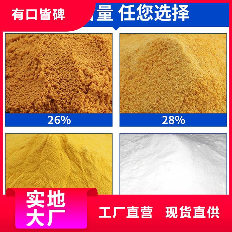 固体乙酸钠生产厂家