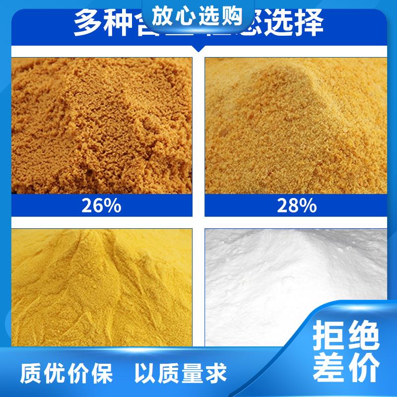 大量聚合氯化铝