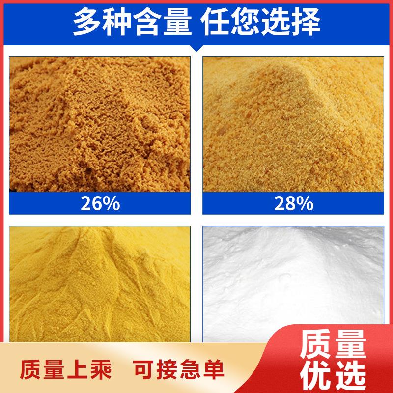 pac液体厂家