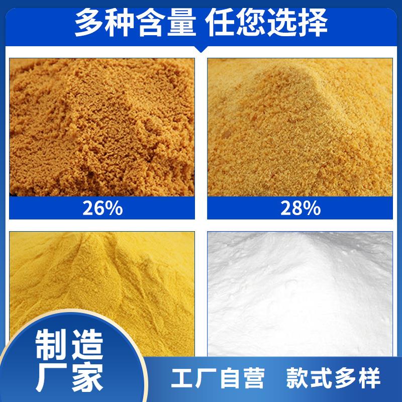 液体乙酸钠价格