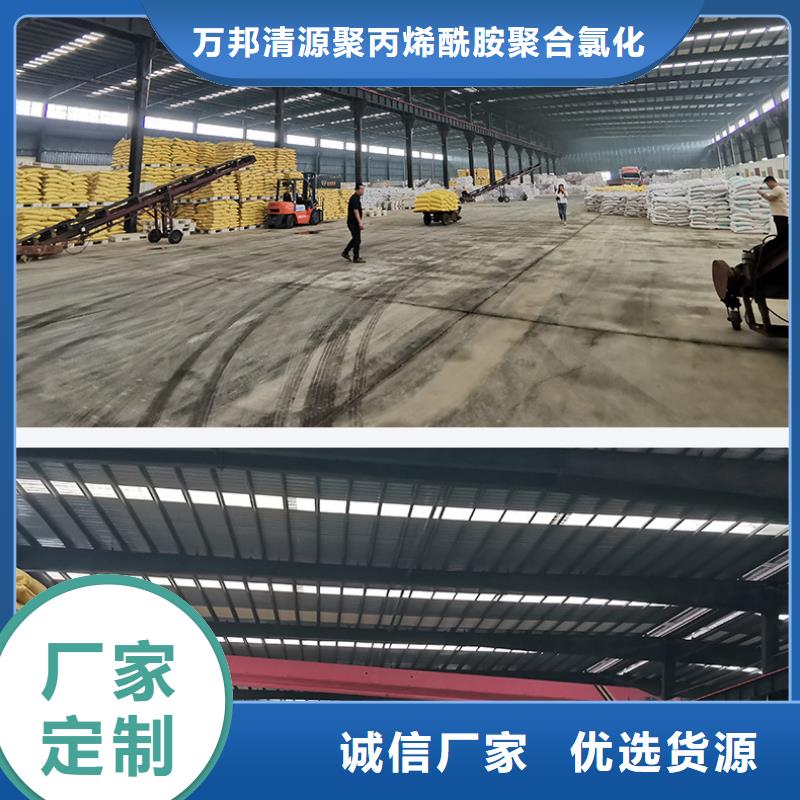 pac液体供应商