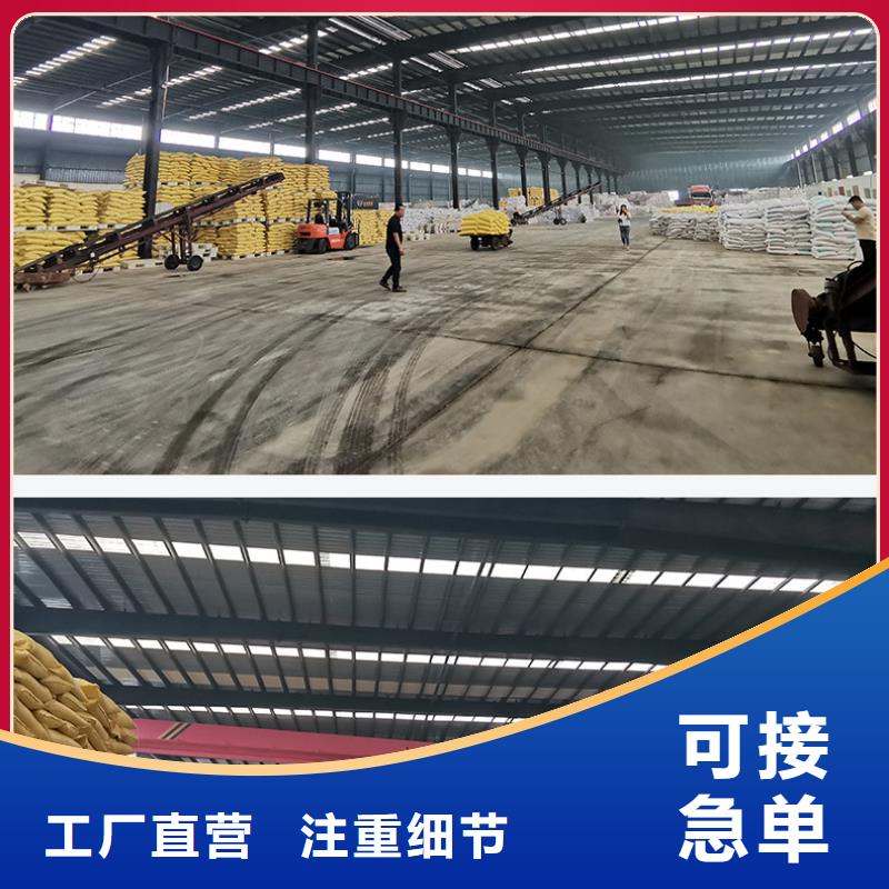 聚合氯化铝生产厂家成本批发----2025/省/市/县
