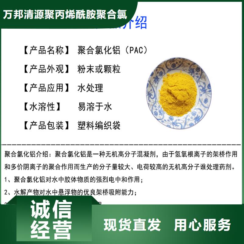 三水合乙酸钠应用