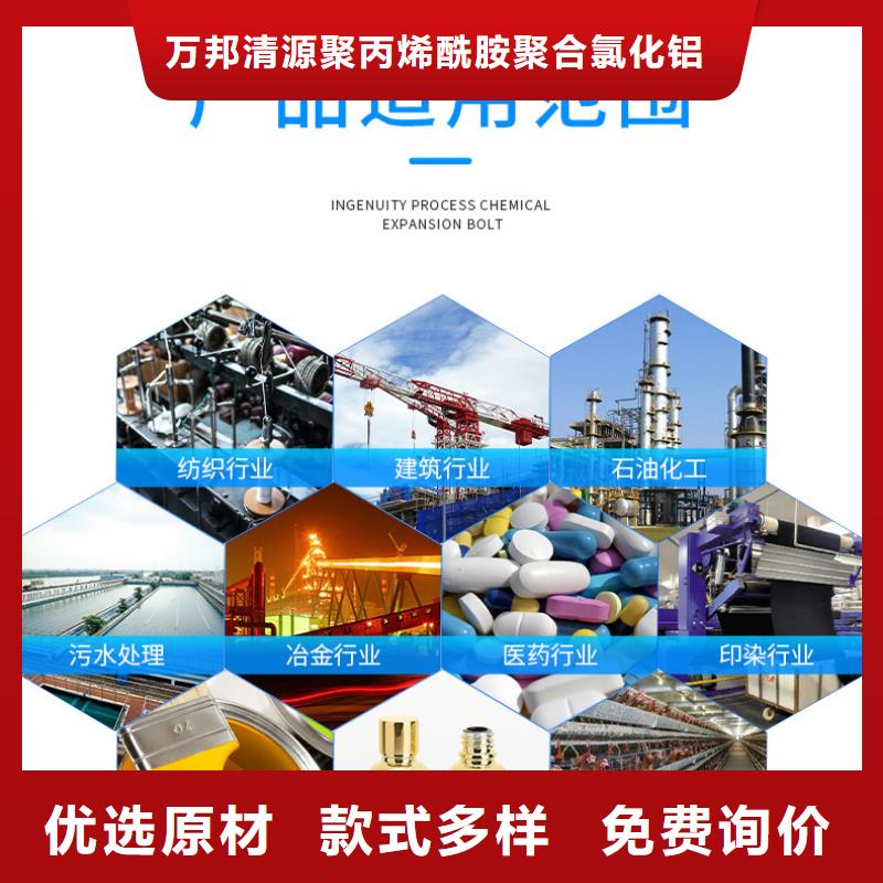 2025速推:聚合氯化铝生产厂家一手货源-直发省市县区