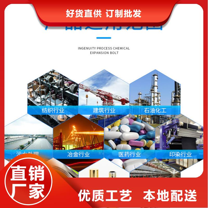 液体聚合氯化铝哪里有