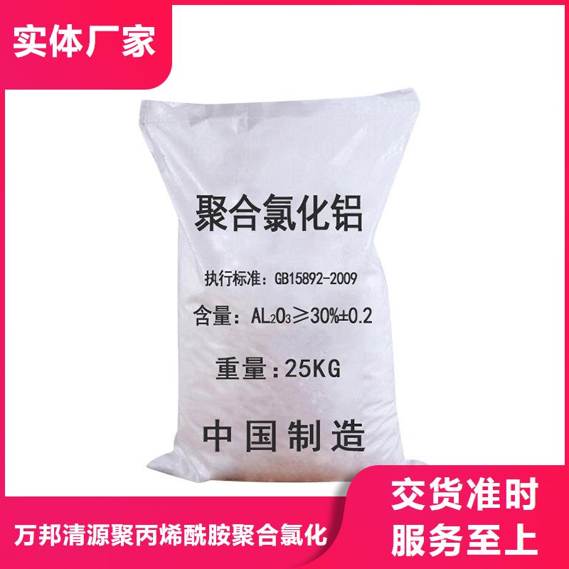 特别行政区三水醋酸钠生产