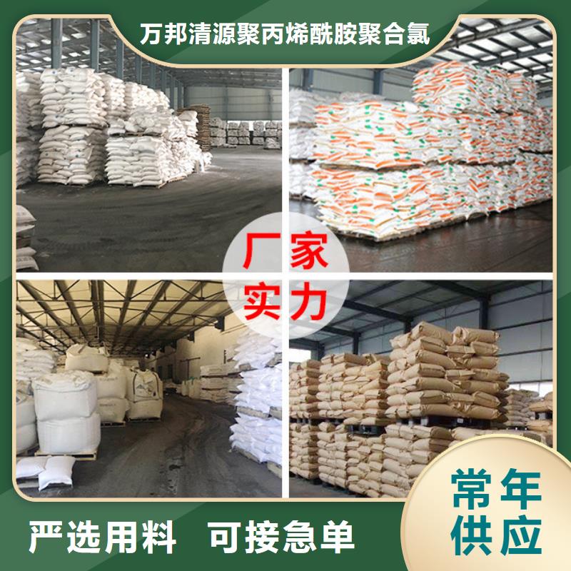 聚合氯化铝产地