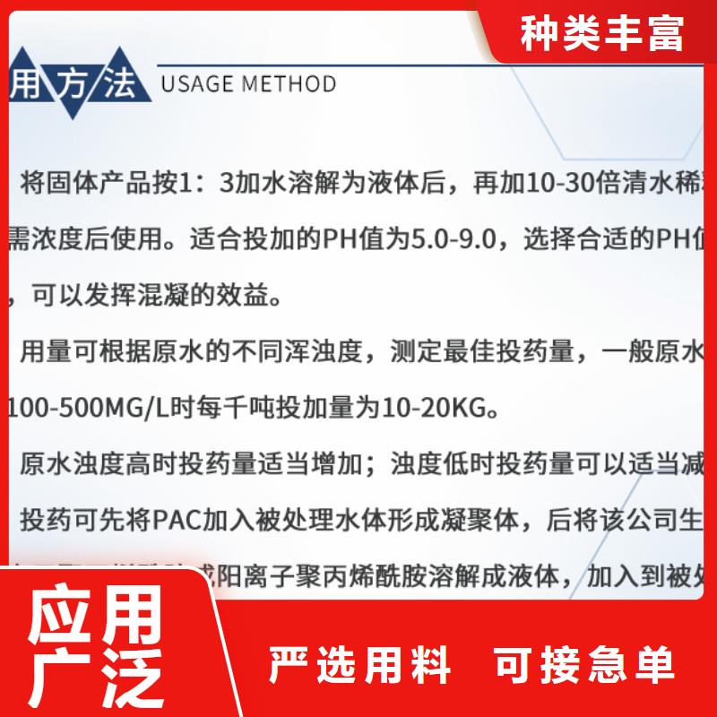 聚合氯化铝渠道