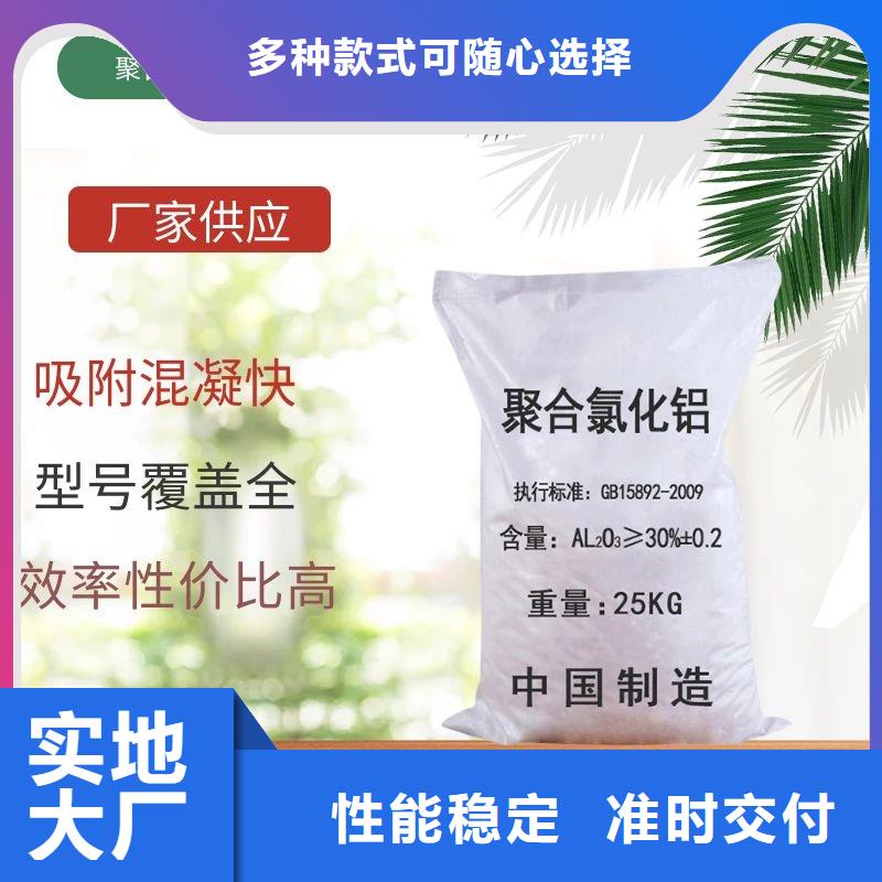液体醋酸钠报价