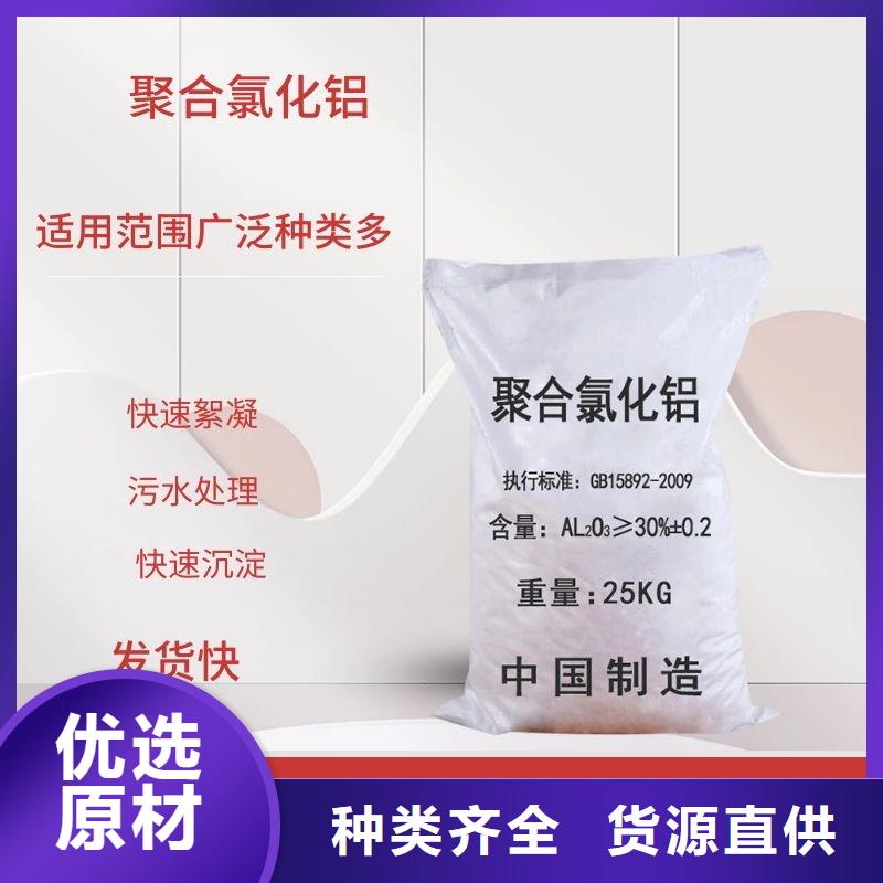 pac液体厂家