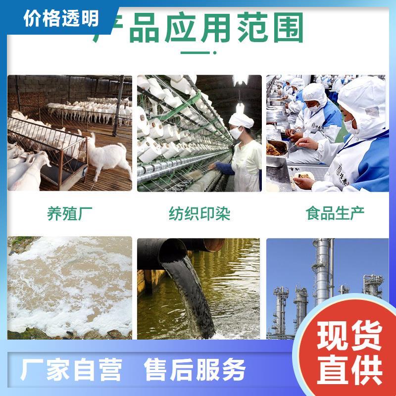 2025实时行情:广东横岗街道聚合氯化铝生产厂家一手货源直发省市县区