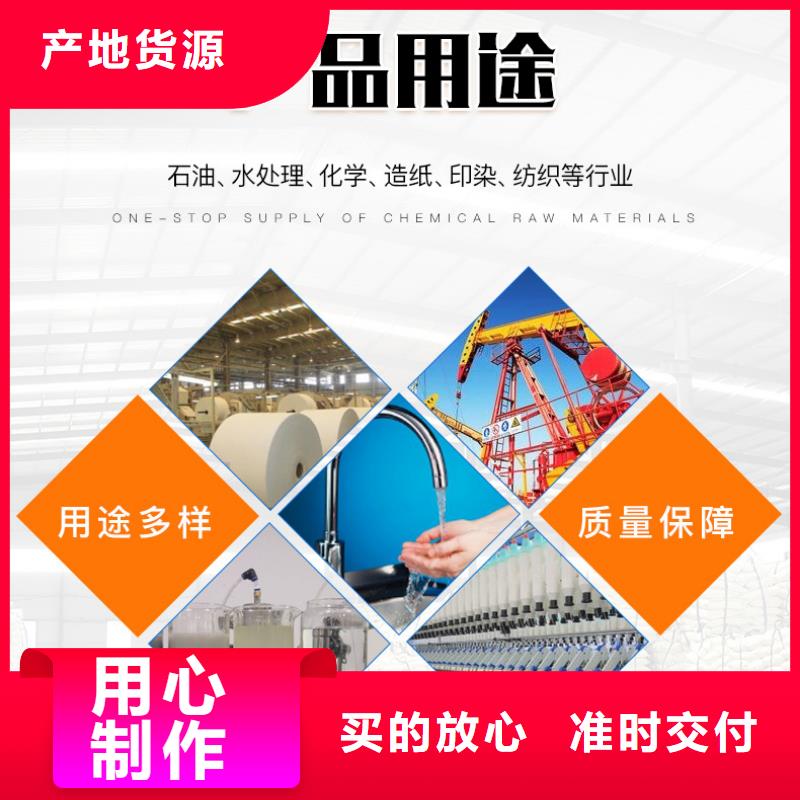 聚合氯化铝供应商