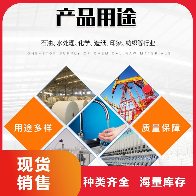 喷雾聚合氯化铝成本出货--省/市/区/县/镇直达