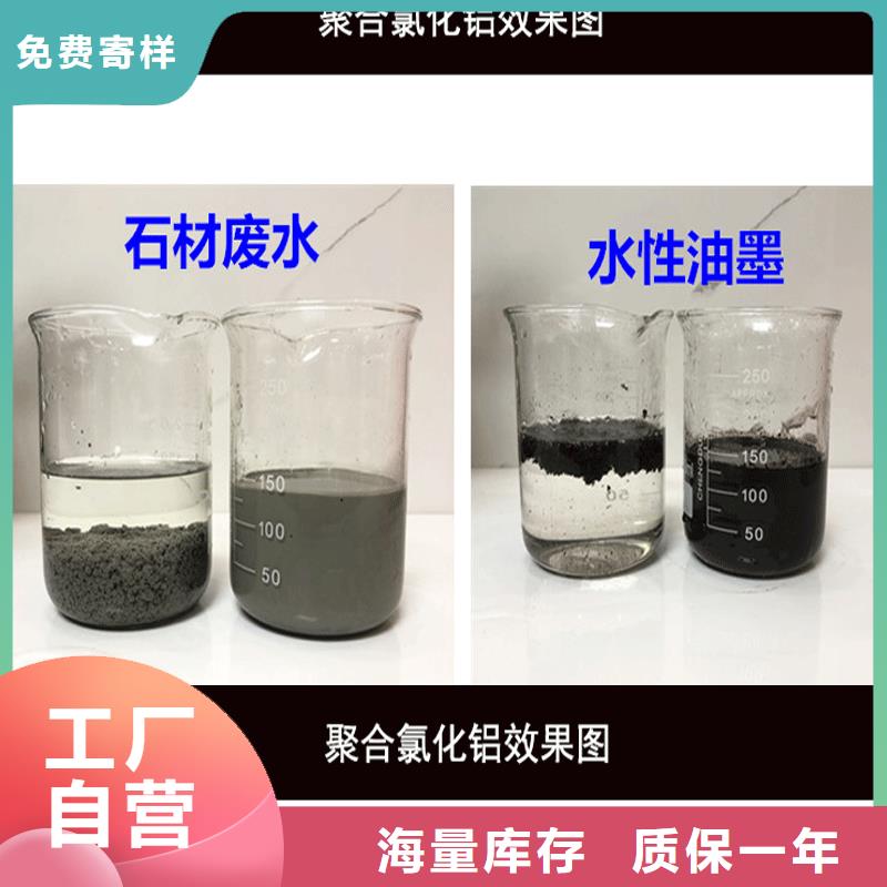 液体醋酸钠报价