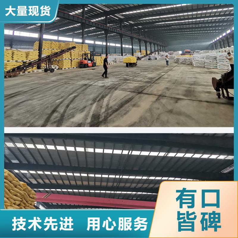 聚合氯化铝液体供应商