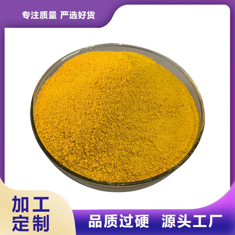 液体聚合氯化铝的厂家