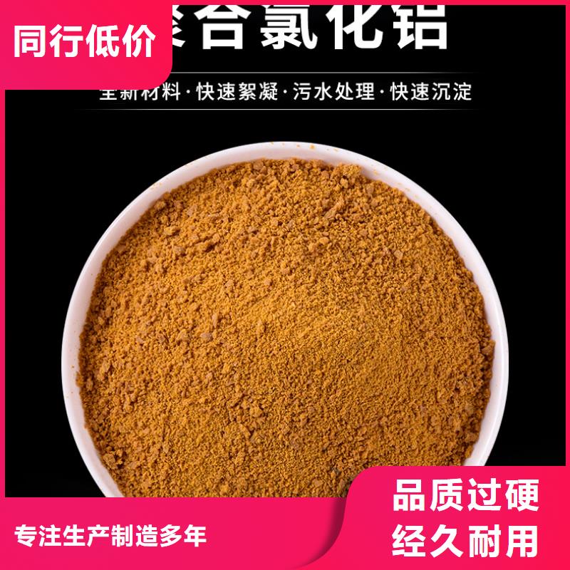 聚合氯化铝的厂家
