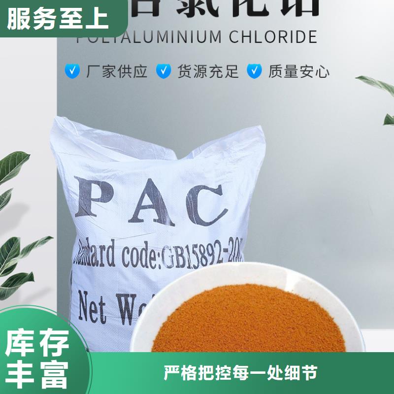 深度除氟剂厂家