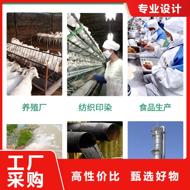 液体pac厂家