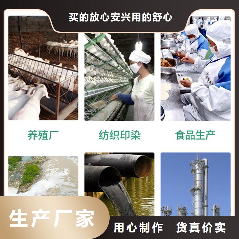 聚合氯化铝生产厂家成本批发----2025/省/市/县